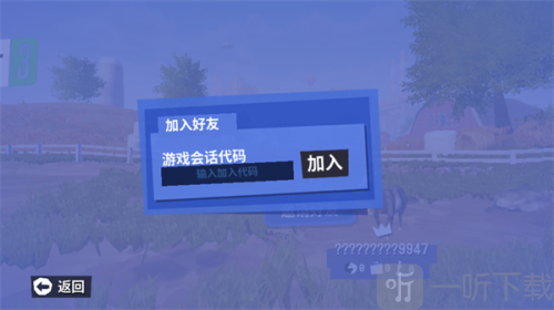 Goat Simulator 3菜单版下载