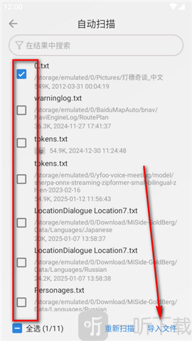 Readingo阅读器下载