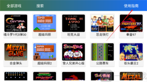 茱元游戏手机版app下载