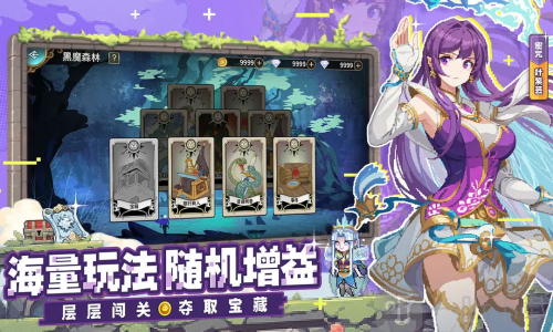 妖神记之巅峰对决游戏下载