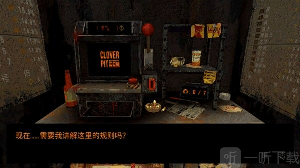 cloverpit手机版无广告下载