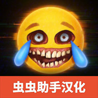 REPO手机版汉化版下载