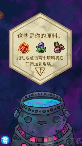 僵尸宝宝游戏无广告版下载