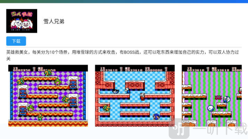 茱元游戏手机版app下载