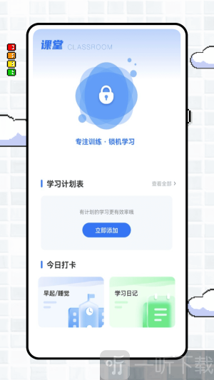 英语点点读app下载