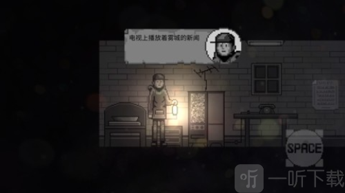 雾城游戏下载