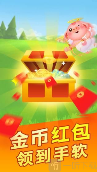 阳光养猪场赚钱版免广告下载