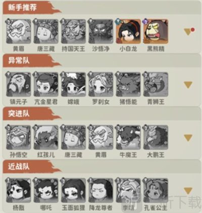 守愿者手游下载