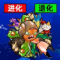 变异八爪鱼免广告版内置菜单下载