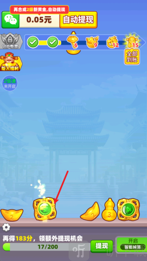 福运亨通红包版下载安装最新版