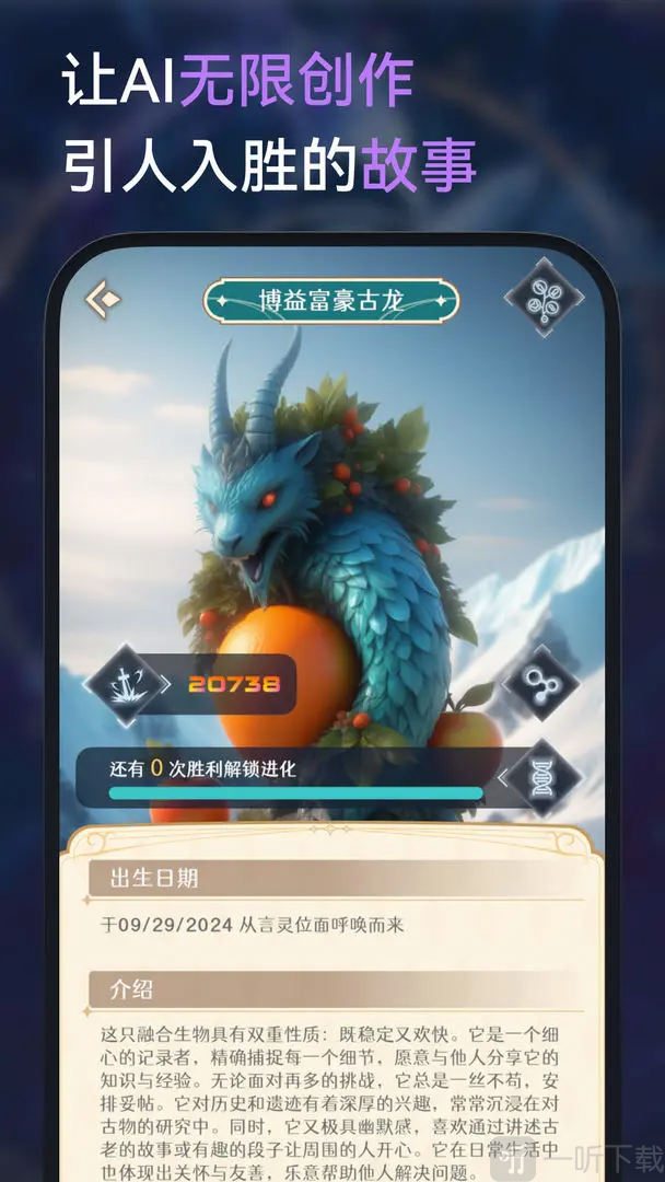 言灵游戏下载