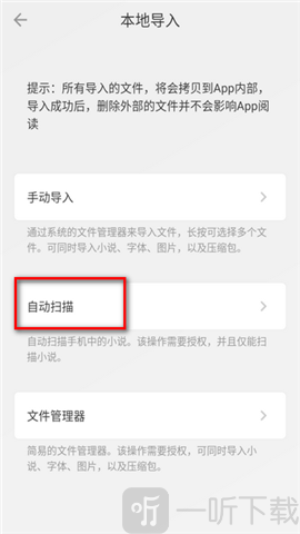 Readingo阅读器下载