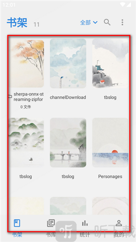 Readingo阅读器下载