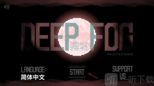 雾城游戏下载