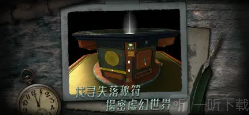 The Room免费版下载