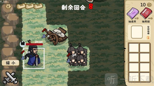 这还能是华容道游戏下载