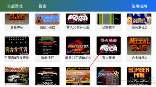 茱元游戏手机版app下载