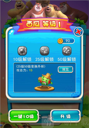 熊出没之极限弹射新版本下载