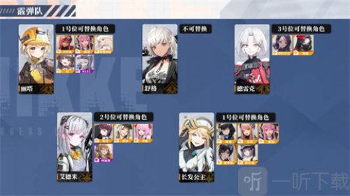 云胜利女神妮姬国际服最新下载