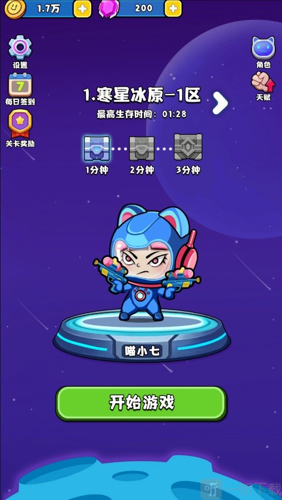 异境英雄游戏安卓版