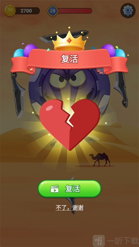 疯狂射击大师免费下载