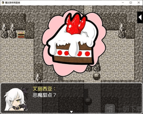 魔剑路修弗里德手游下载