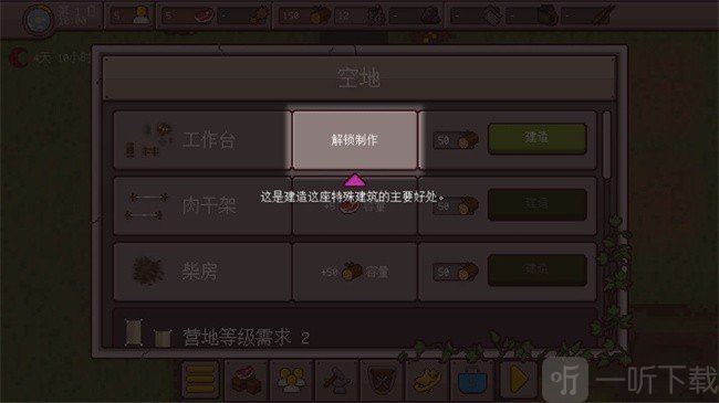 最终前哨最新版本下载