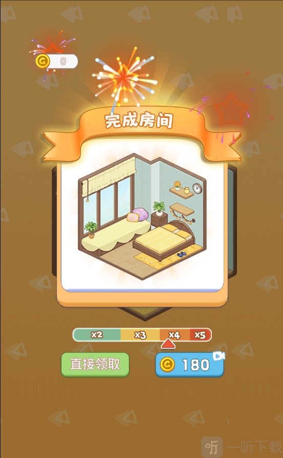 收纳超级世界懒屋改造游戏无广告下载