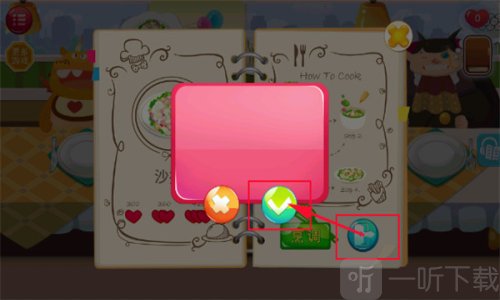 糖糖餐厅中文版免费