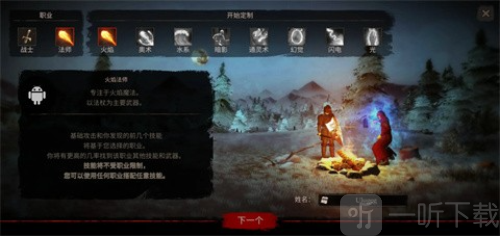渴望力量游戏下载
