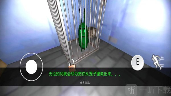 诡异蟹堡王游戏免费下载