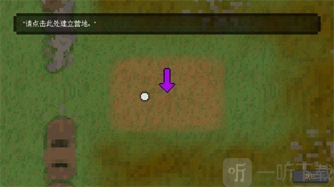 最终前哨最新版本下载