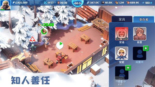 whiteout survival手游国际服