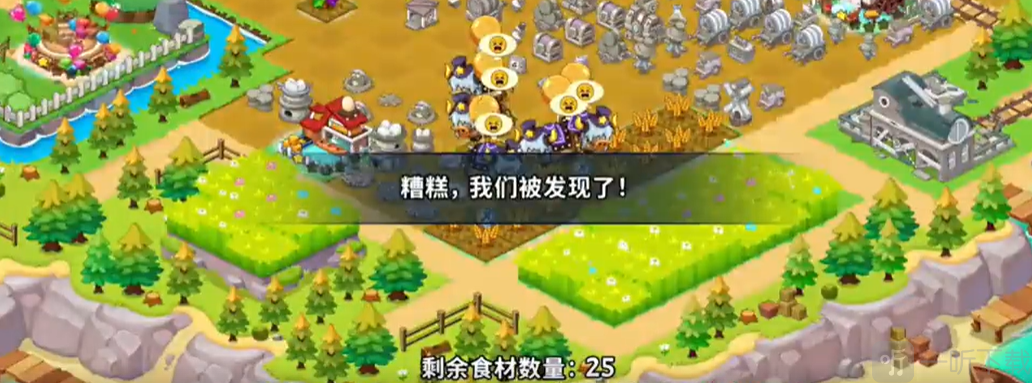 梦幻庄园免费版下载安装