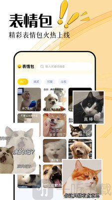 图酷壁纸软件下载安装