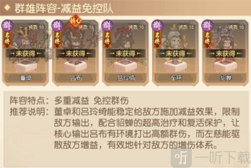 像素名将录0.1折下载