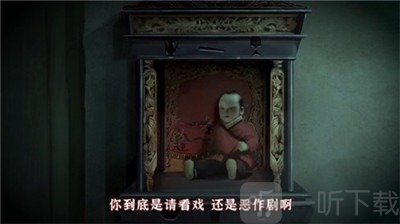 无间梦境手游无广告版