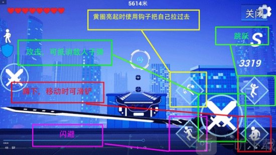 疾速之刃手手游最新版下载