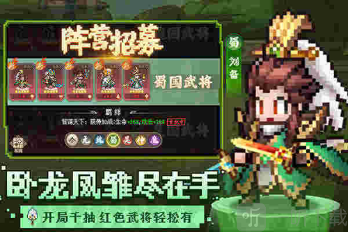 像素名将录0.1折下载