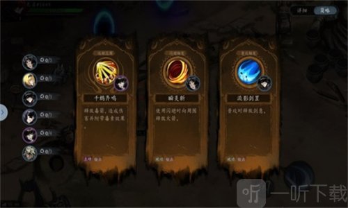 虚无之印手游