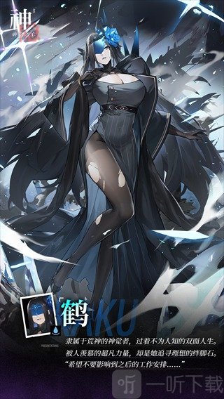 神隐之子手游下载