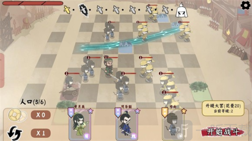 三国自走棋火山哥哥手游下载