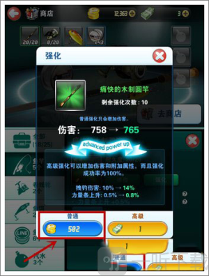 钓鱼发烧友正版最新下载