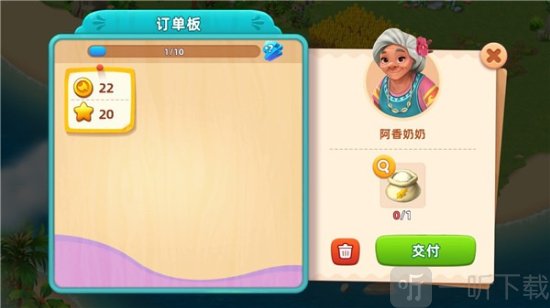 飞龙岛历险记游戏免广告下载