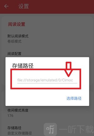 火漫社漫画app免费版下载