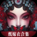 无间梦境手游无广告版