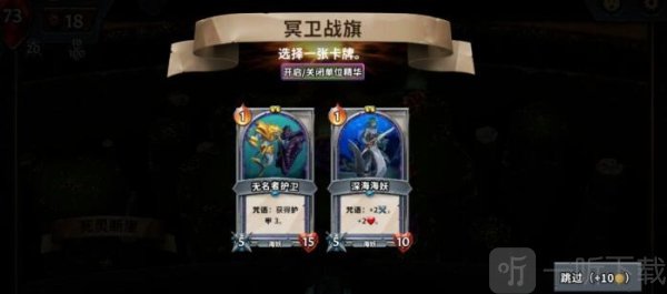 怪物火车游戏手机版