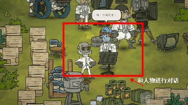 巴别号漫游指南游戏安卓版下载