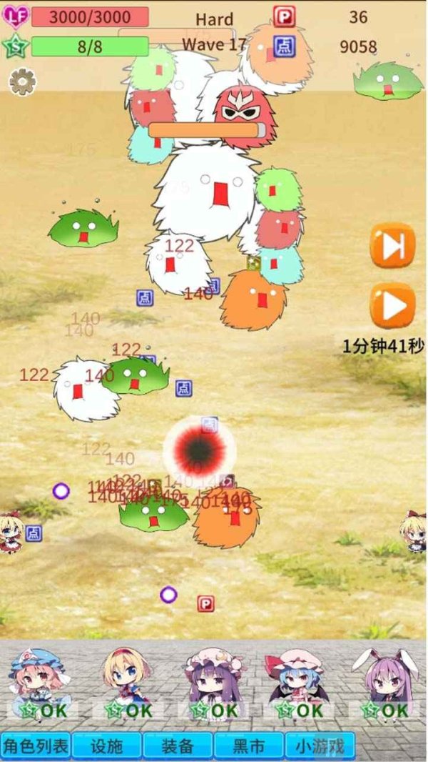 毛玉防御游戏免费版