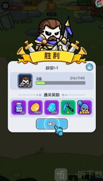 骷髅小奇兵游戏无广告版